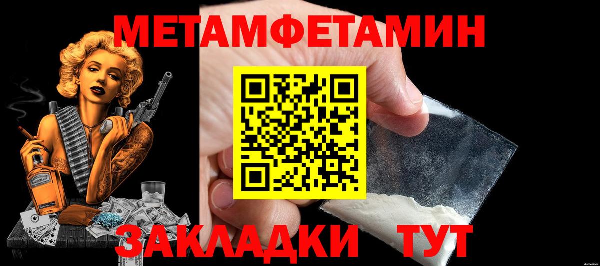 АМФЕТАМИН  Вход с VPN  Анапа  Amphetamine Розовый  АМФЕТАМИН 