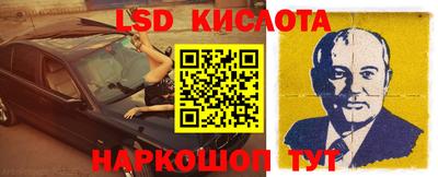 не бодяженный Шелехов