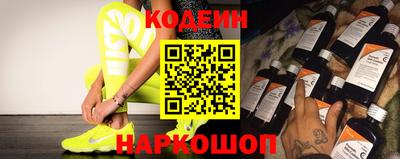 дурь Шебекино