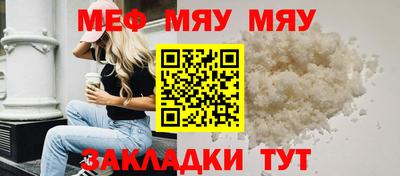 spice Шахты