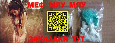 дурь Шебекино