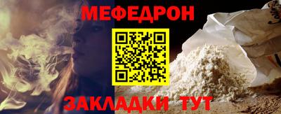 дурь Шебекино
