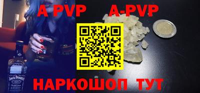 дурь Шебекино