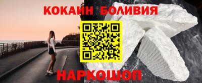 не бодяженный Шелехов