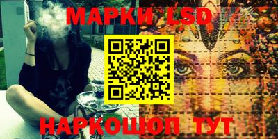 spice Шахты