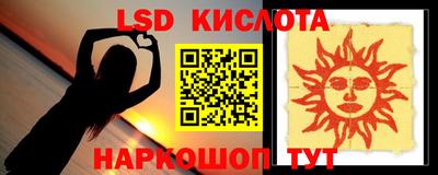 не бодяженный Шелехов