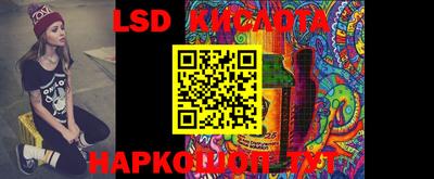 дурь Шебекино