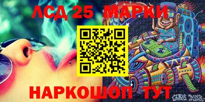 дурь Шебекино