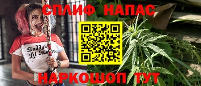 дурь Шебекино