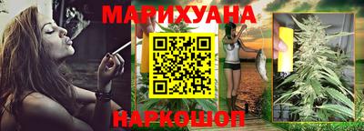 не бодяженный Шелехов