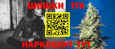 spice Шахты