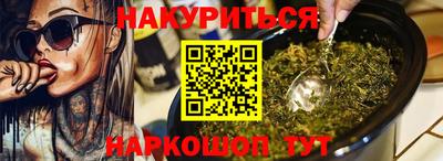 не бодяженный Шелехов