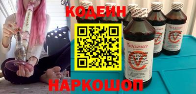 дурь Шебекино