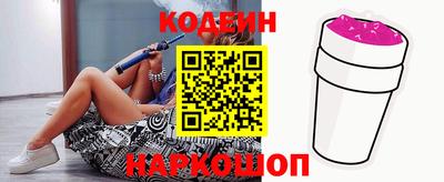 не бодяженный Шелехов