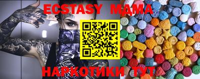 дурь Шебекино