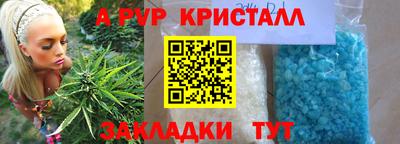 spice Шахты