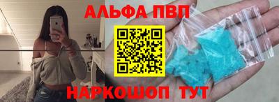 дурь Шебекино