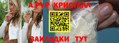 spice Шахты