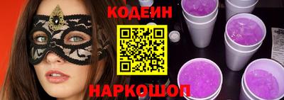 дурь Шебекино