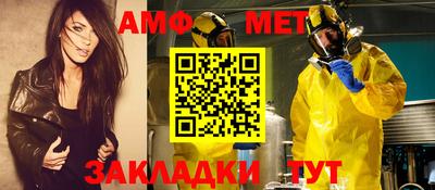 дурь Шебекино