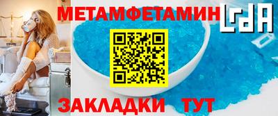 дурь Шебекино