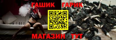 не бодяженный Шелехов