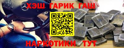 дурь Шебекино