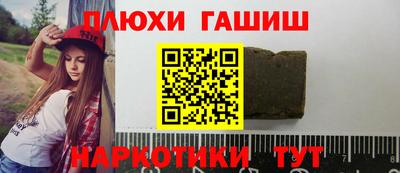 дурь Шебекино
