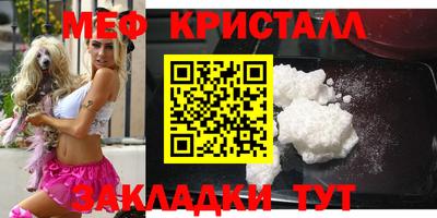 spice Шахты