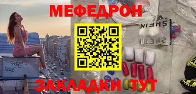 дурь Шебекино