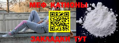 дурь Шебекино