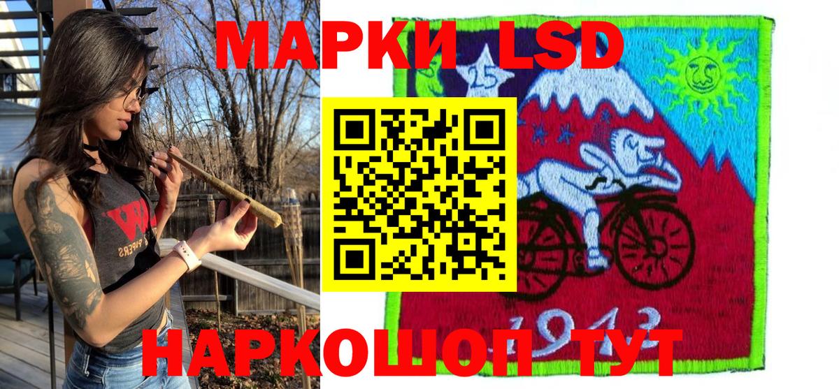 Анапа  Наркотические марки 1,8мг  Наркотические марки 1,8мг  Марки N-bome  Вход с VPN 