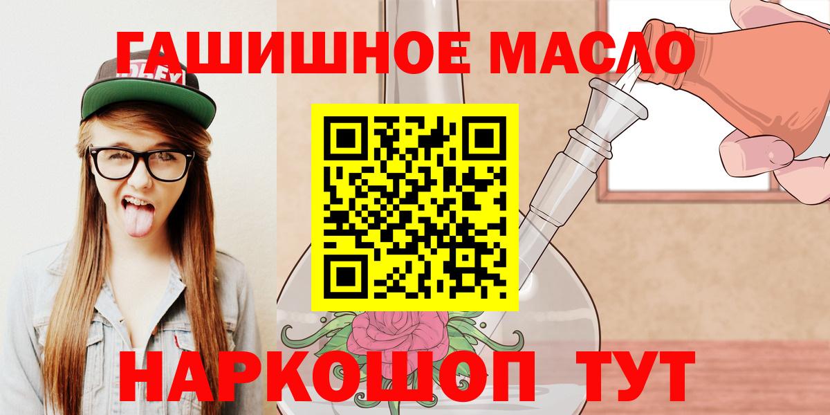 ТГК Wax  Вход с VPN  Анапа 