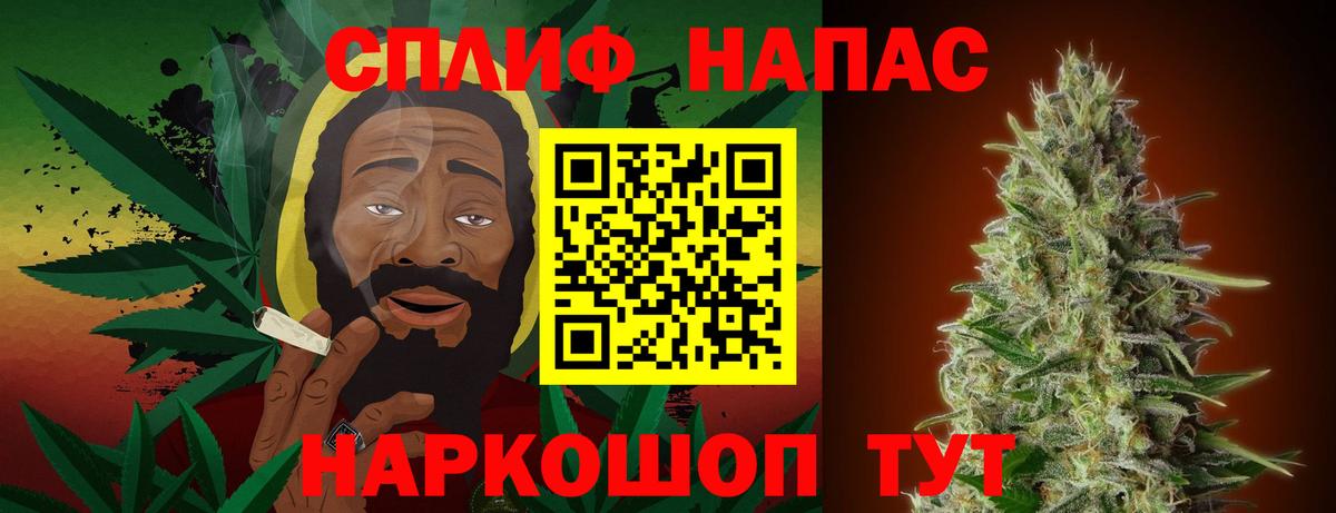 Бошки марихуана планчик Анапа